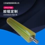 耐压无动力定制各种硅胶辊