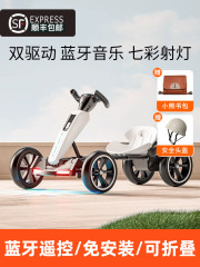 2025 新しい子供用電気自動車カート四輪リモコン付きベビーおもちゃの車は座って折りたたむことができ、取り付けは必要ありません