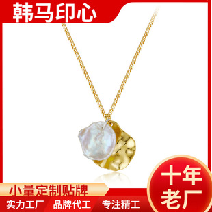 Korean Horse Print Heart S925 Silver Natural Freshwater Pearl Necklace Paper Petals Baroque Pendant Light Luxury Women's Clavicle Chain