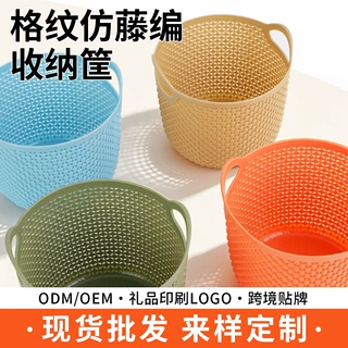 塑料手提桌面收纳筐浴室化妆品收纳篮杂物家居零食玩具筐1件起批