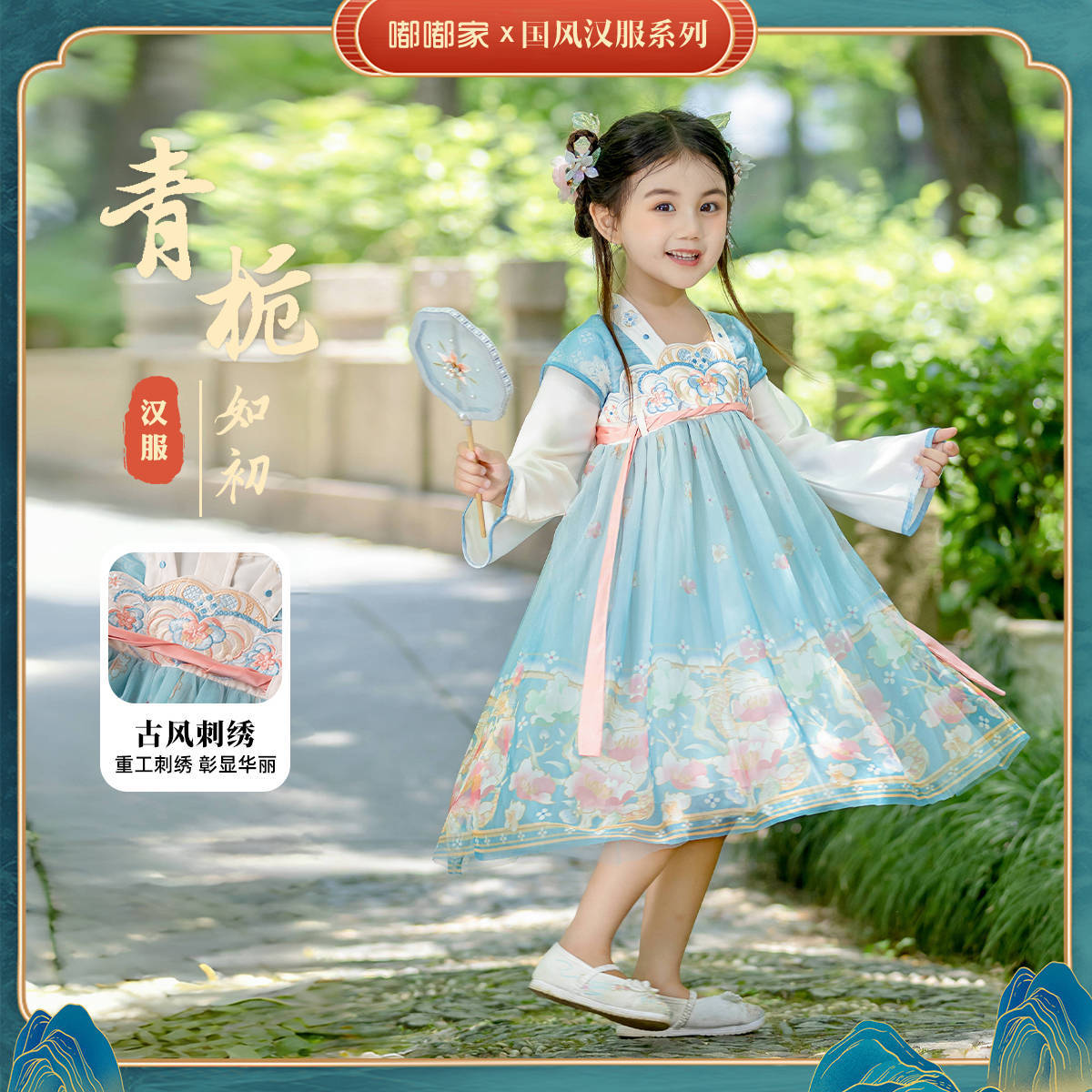 【荷花谣】嘟嘟家女童汉服裙春装宝宝国风连衣裙春季女孩衣服童装