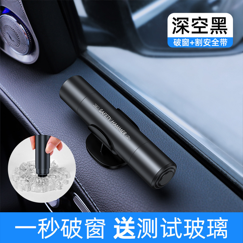 自動車安全ハンマー車載窓破器多機能脱出ハンマーシートベルトカッターミニ携帯緊急工具|undefined