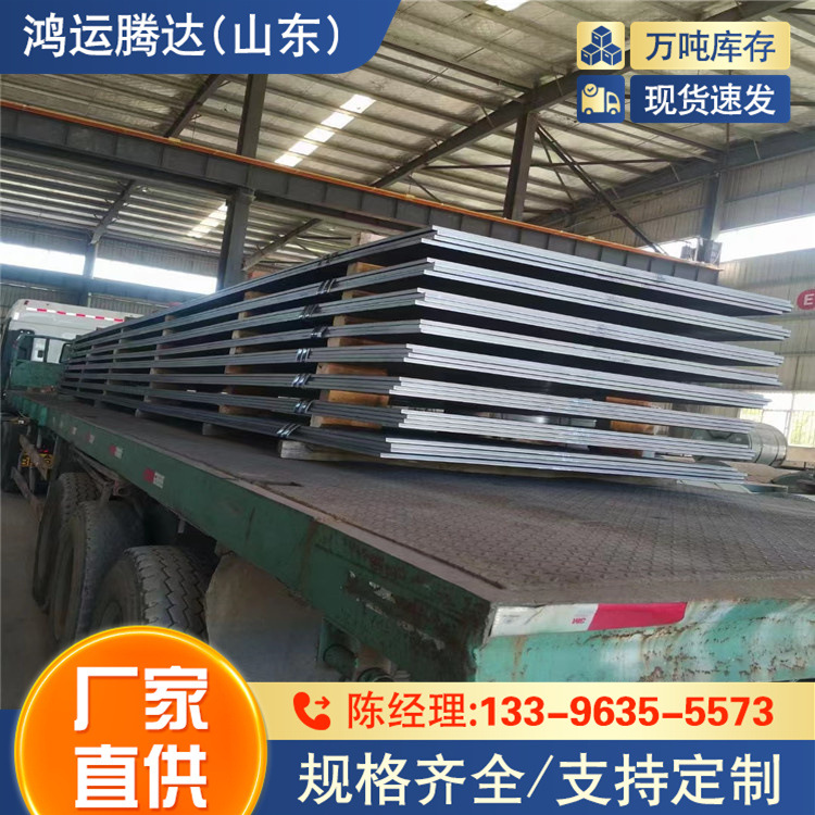 Q690D钢板 S355K2钢板 国标产品 Q460NDZ35钢板