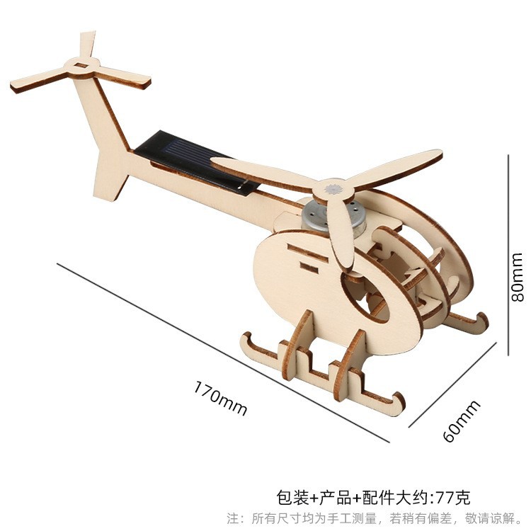 Experimento de ciencia para niños Tecnología pequeña producción hecha a mano DIY estudiantes de escuela primaria ciencia y educación frontera material paquete al por mayor