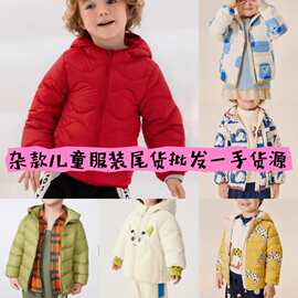 外贸原单儿童秋冬棉服外套尾款清货女装加厚童装羽绒服尾货批发
