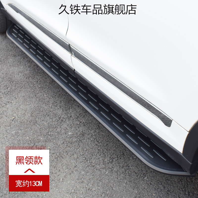 Suitable for Ideal L6L7L9 Foot Pedal One Original Accessories 4S Special Modified Welcome Ideal L8 Side Pedal