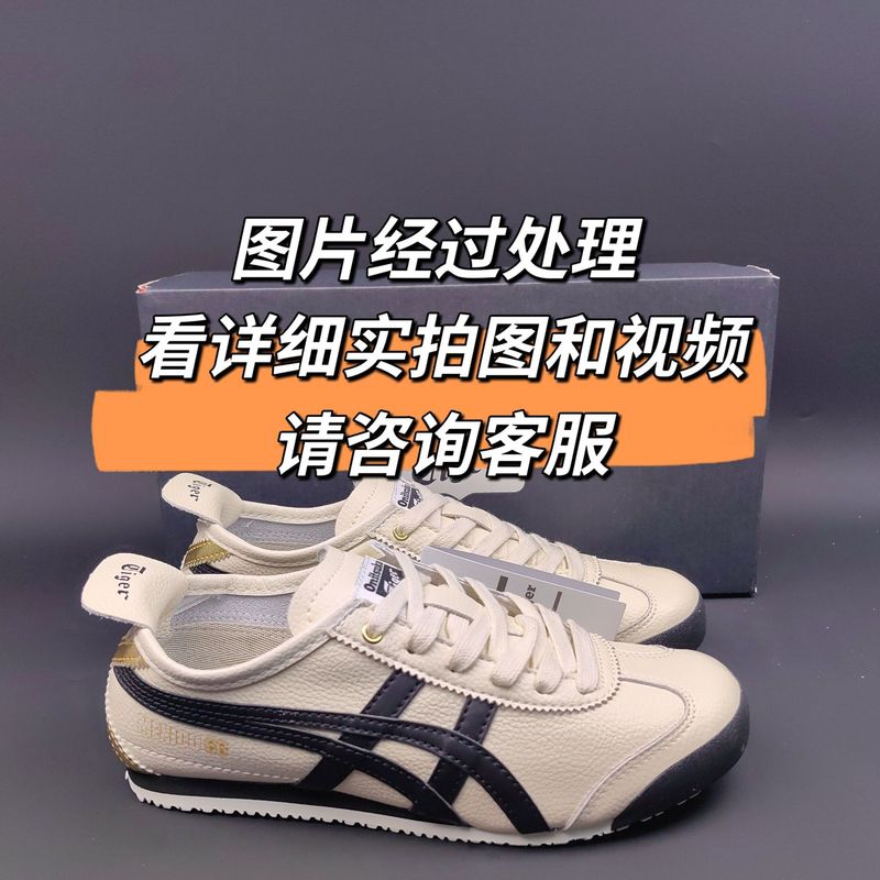 纯原鬼冢鞋tiger虎冢李小龙板鞋头层牛皮低帮男女阿甘鞋德训鞋潮|undefined