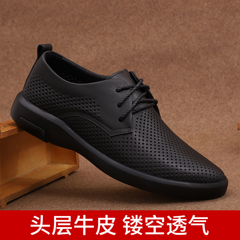 Summer Hollow Lace-up Men's Leather Shoes with Cow Leather Dry Cave Shoes Business Casual Punch Cave Shoes