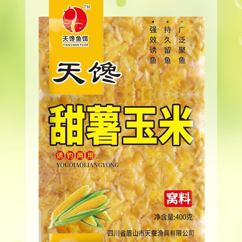 老坛甜薯玉米红薯杂粮窝料野钓鲫鱼鲤鱼打窝料钓鱼饵料专攻大物|undefined