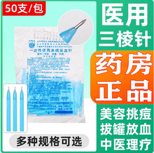 �������Ѫ��һ����ҽ���޾���������嶻����Ժ�������۴���A