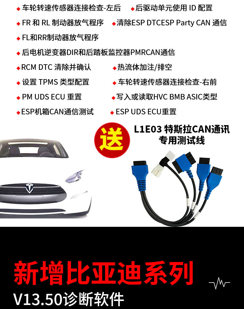 朗仁PS90MAX油电一体2_14.jpg
