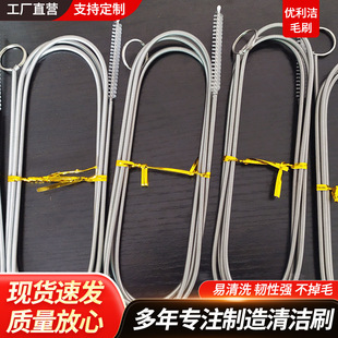 Refrigerator Drain Hole Unclogger Double-Headed Spring Brush Fish Tank Water Pipe Brush Sewer Brush Cleaning