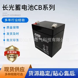 UPS电源;蓄电池;其他商用设备