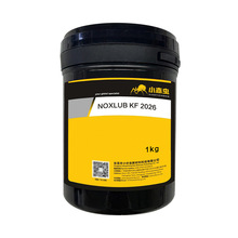NOKͬ��Ʒ�|XYC NOXLUB KF 2024  KF 2026 �߶˾��ܝ���֬��֬