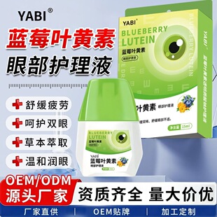 YABI�{ݮ�~�S���o��Һ��ҕ�۾���ģ��ƣ�ڸɝ�����Һ�����F؛���l