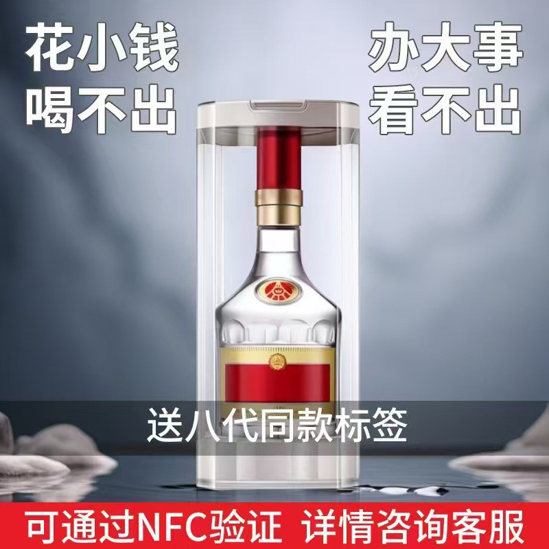 五粮优质八代G窖1573浓香型白酒