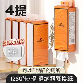 植护悬挂抽纸整箱批挂壁纸巾大包加厚餐巾纸擦手纸家用实惠装纸抽