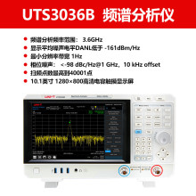 优利德台式频谱分析仪EMI矢量分析测试仪UTS3036B工业扫频高精度