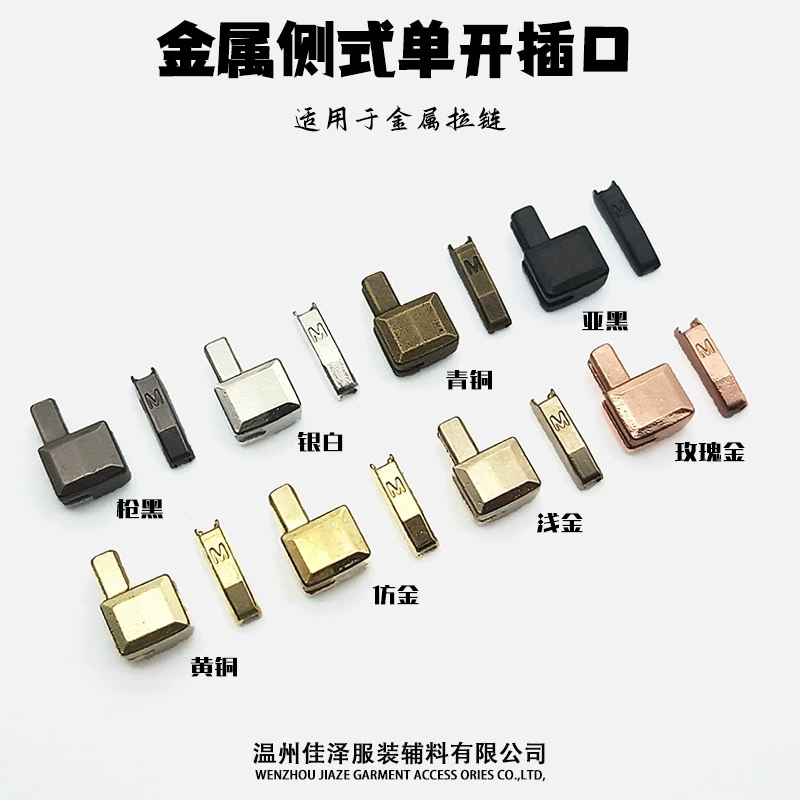 № 3, № 5, № 7, № 8, № 10 Металлический боковой разъем с одним откидным штифтом Хлебный штифт застежки молнии