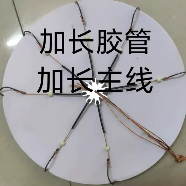 Fish hook replica hook bean cake hook lengthened black rubber tube 8 hook floating fishing silver carp and bighead carp plus luminous beads flap hook plate hook