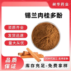其他生物化工;工业植物提取