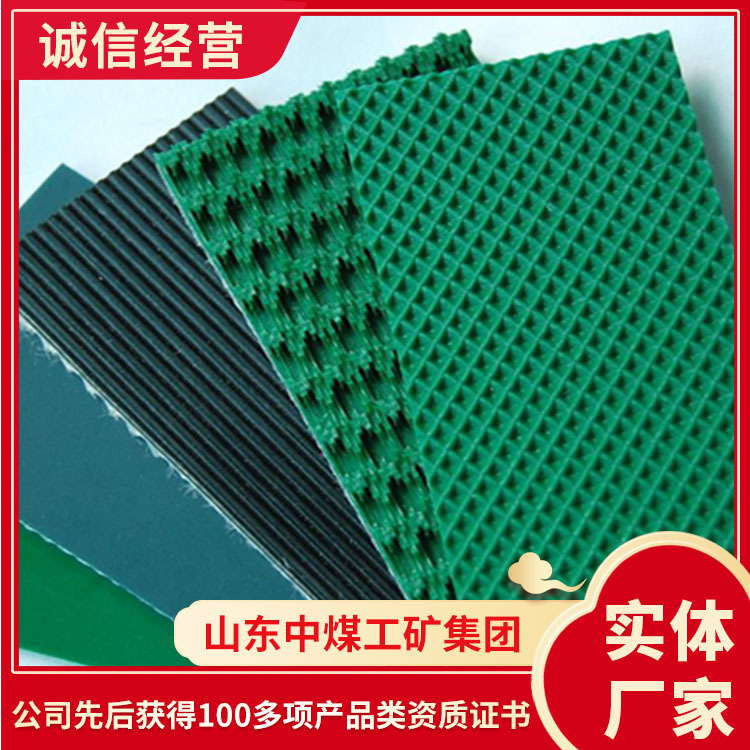 花纹输送带结构简易花纹输送带基本功能花纹输送带