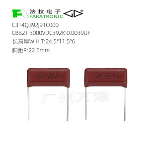 Original Xiamen Farah Cbb21 Film Capacitor 3000V392J 0.0039Uf 3900Pf 3000V Capacitor