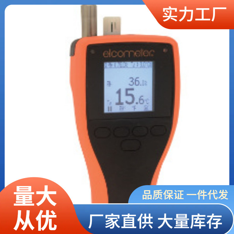 Elcometer309数字湿度计G309-1温湿度计易高G309-1温湿度计批发价