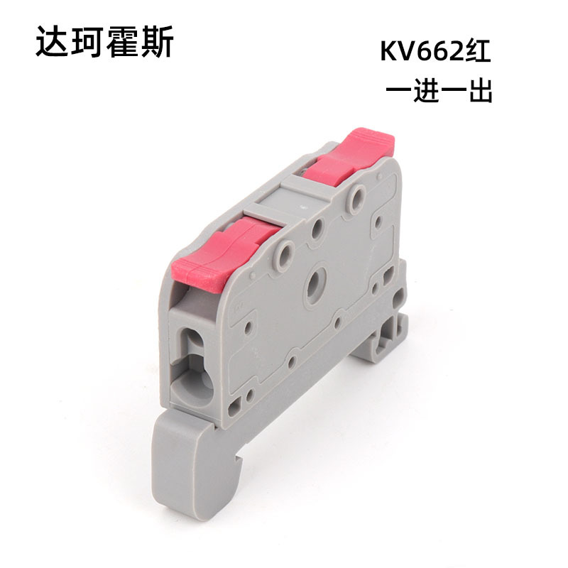 45A导轨款接线端子一进一出快速连接器分线软线1-6平方硬线10平方