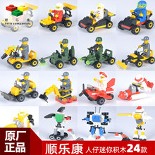 ˳�ֿ�302���DIY�ڵ�̯����ϵ�������ľ������ͯ�羳�������