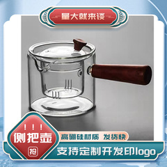 木側把壺茶具套裝泡茶壺玻璃耐高溫功夫茶具套裝家用燒玻璃壺帶把
