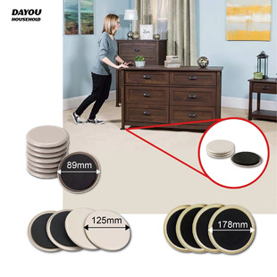 4pc multiple size plastic EVA sliding pad heavy duty furniture sofa table and chair carrying floor protection