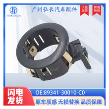 89348-34010�����ڷ���������������״����̽ͷ��װ֧��