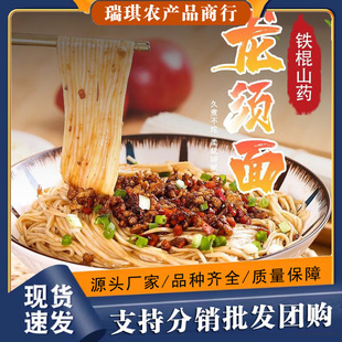 �F��ɽș�����ɒ���l�s�ּZ��I�Bʳ������輚����ʳ�������l