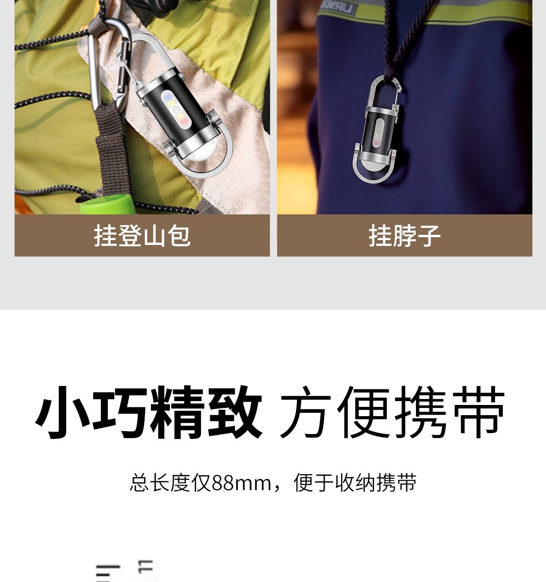 New Keychain Mobile Phone Charging Lighting Outdoor Flashlight Portable Waist Hanging Mini Charging Waterproof Camping