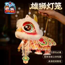 拼插类玩具;灯笼;其他益智玩具