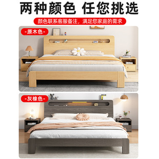 Solid Wood Bed Double Bed Solid Wood Rental House Modern Simple Single Bed 1.2m Master Bedroom 1.9m 5 Bed Frame