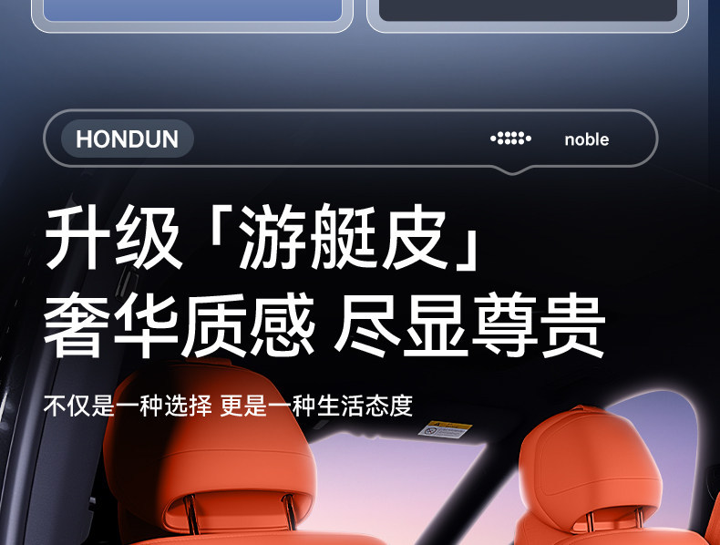 Suitable for Lynk & Co 10Em-P Seat Anti-Kick Pad, Rear Seat Backrest Protection, Car Interior Modification Accessories