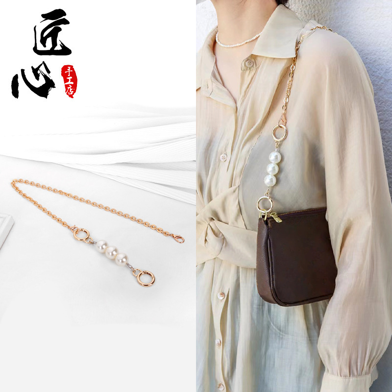 Suitable for Lv Small Mahjong Bag Chain Accessories Transformation Armpit Crossbody Bag Shoulder Strap Extended Pearl Extension Chain Bag Strap