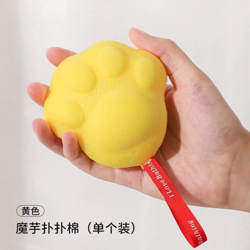 ベビーバススポンジこんにゃくパフ綿子供用バスツール家庭用ベビーバスボール新生児洗顔パフ|undefined
