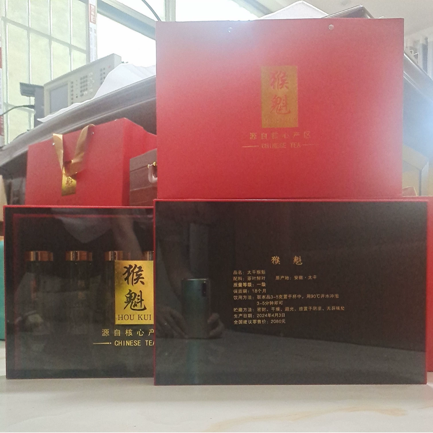 Подарочный чай в единственной сумме 20800, подарочная стоимость 2080 чай, полная стоимость 1580 чай, подарочная стоимость 1580 чай