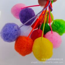 5cm白色带绳毛球 逗猫玩具毛绒球悬挂宠物窝配饰吊球服装帽子配饰