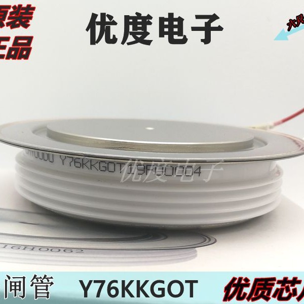 快速晶闸管可控硅 Y76KKGOT Y76KKG Y76KK KK2500A