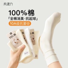 100%���ް�ɫ�m��Ů������Ͳ�m�����Ѷ��m�o�������LͲ�mȫ�޿���