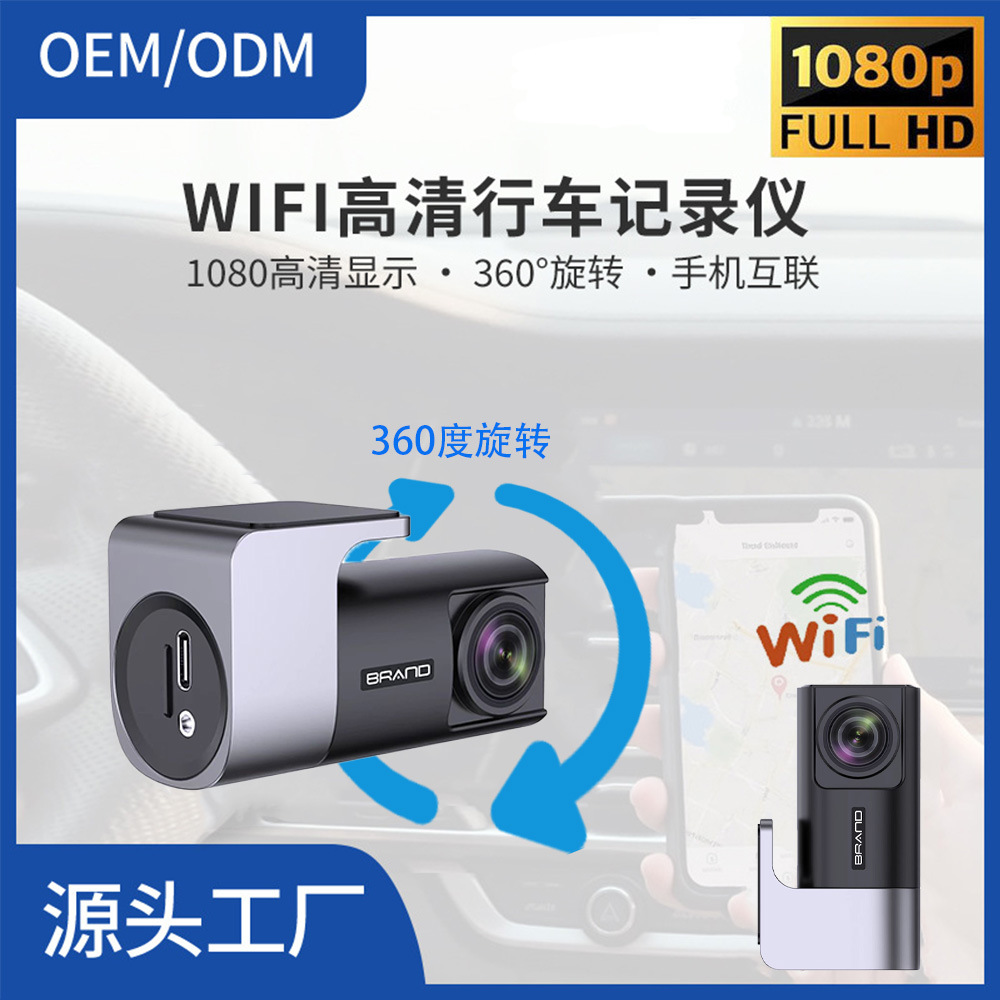 Трансграничный горячий мини-регистратор данных автомобиля с wi-Fi, HD 1080P, улучшенным ночным видением и скрытым дизайном