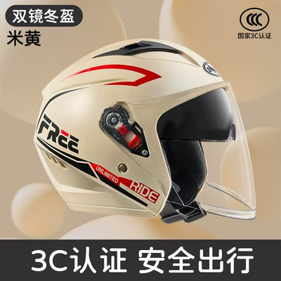3C Certified Electric Vehicle Helmet for Men and Women, Winter Warm Motorcycle, Motorcycle, Battery Car, Four-Season Safety Helmet (Motosiklet kaskı (dəbilqə)) - l-009m-yellow-free