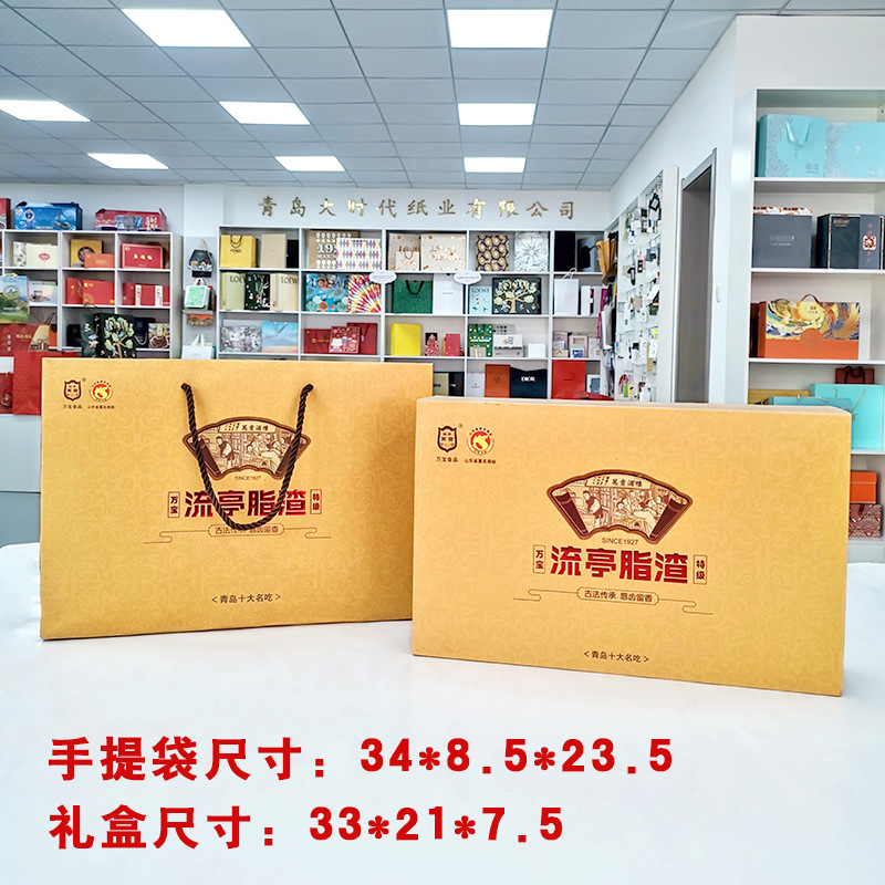 食品工廠零食包裝盒環保食品級白卡紙彩盒UV燙金納米印刷禮品盒