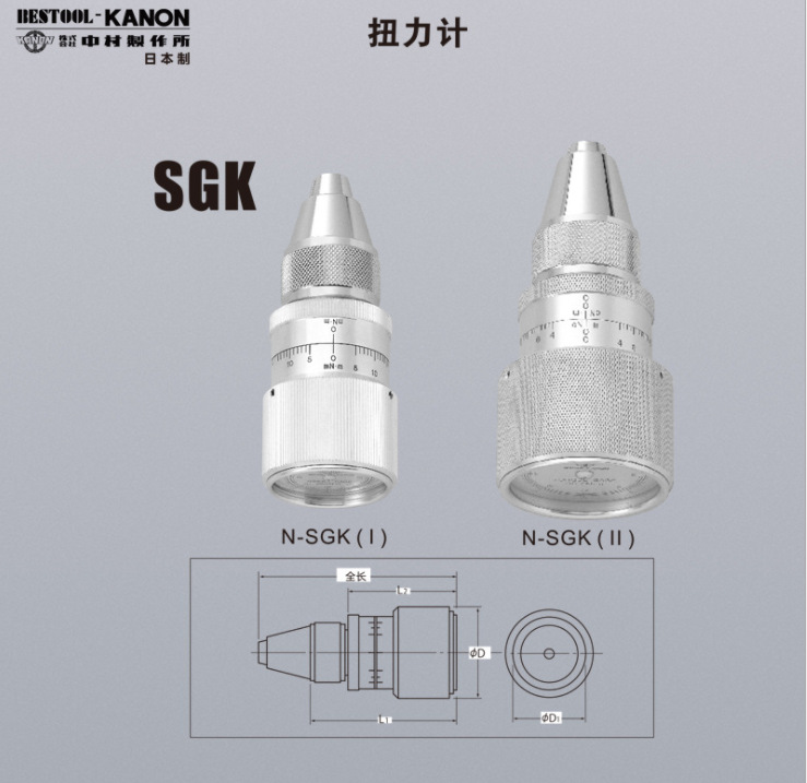 供应日本KANON中村N3.6（II）SGK系列扭力计(图)