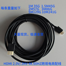 HDMI��ܛ��2.0��4K���往4K��yܛ�����@ʾ��ͶӰ�x��X�B�Ӿ���