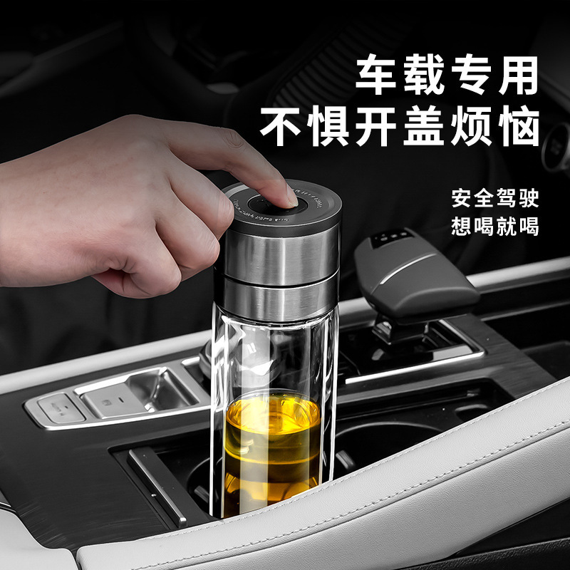 明霞グラス速開二層高ホウ素シリコンコップ携帯車載ビジネスお茶コップ卸売りカスタマイズ|undefined